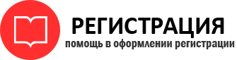 прописка в Воскресенске id107364